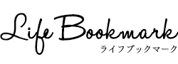 報告はがき製作所 ライフブックマーク / Life Bookmark