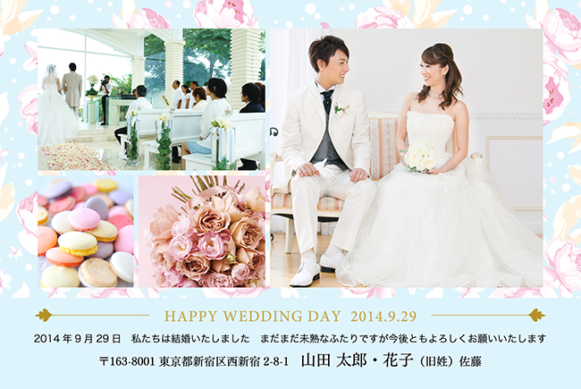 結婚報告はがきデザイン（WT-A009）