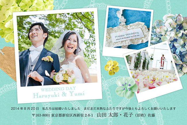 結婚報告はがきデザイン（WT-A012）