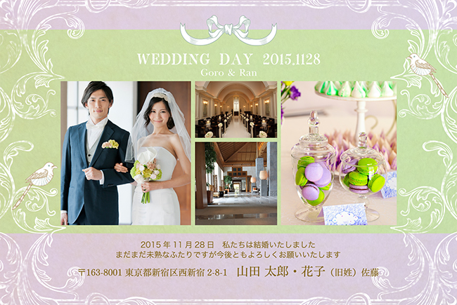 結婚報告はがきデザイン（WT-A014）