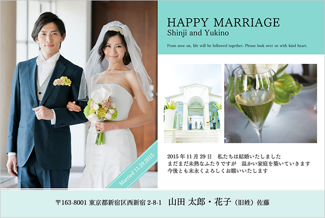 結婚報告はがきデザイン（WT-A022）